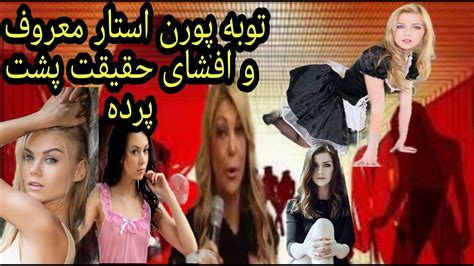 ️ فیلم های سینمایی سکسی مشهور ویدیوی پورنو